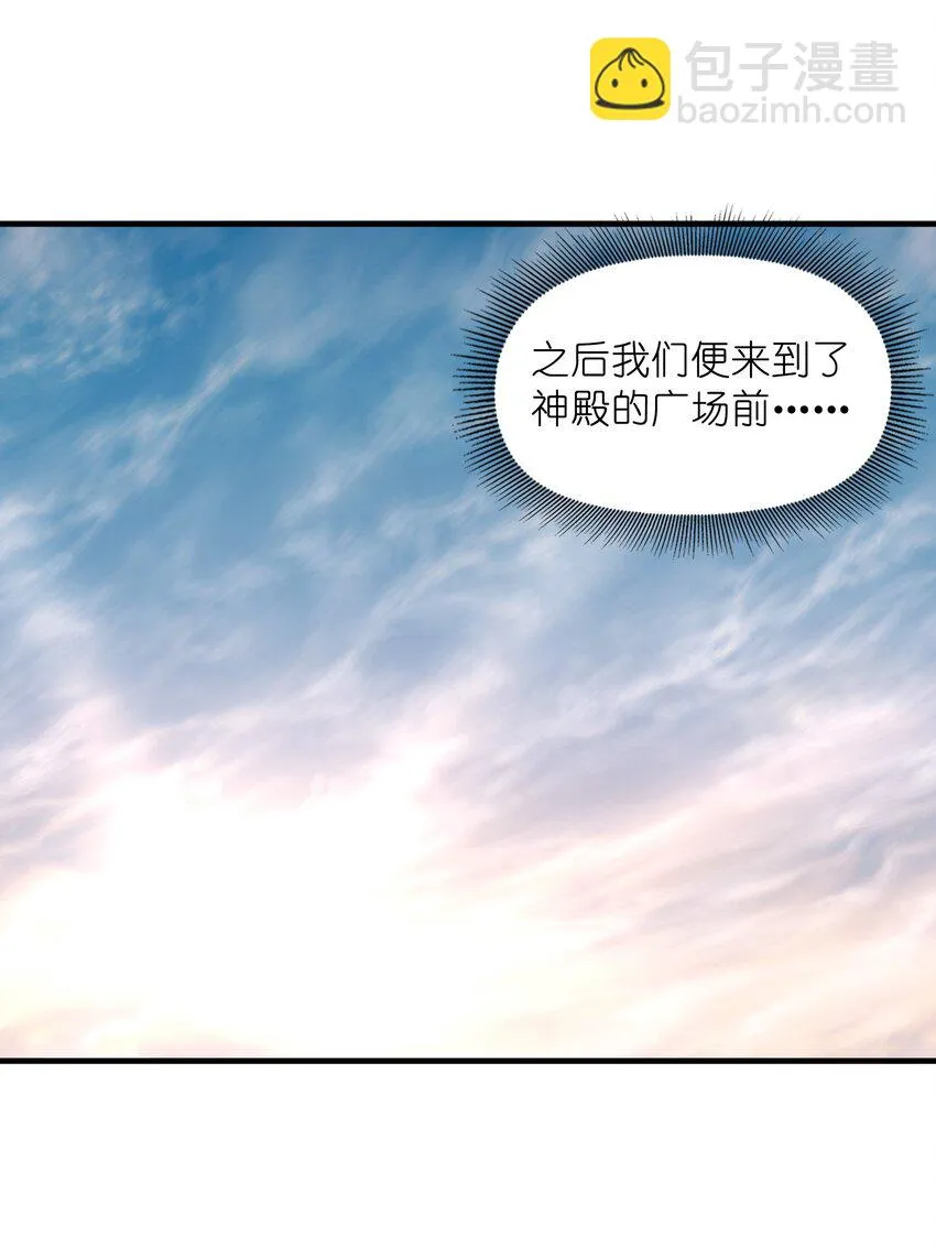 085 邪神降临 第56页