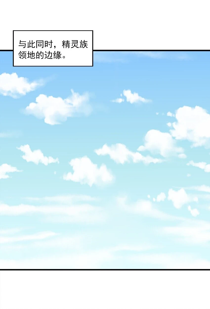 086 蒂芙尼回归 第2页