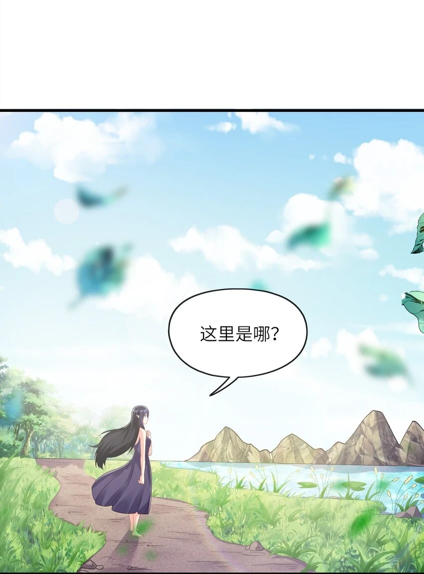 086 蒂芙尼回归 第3页