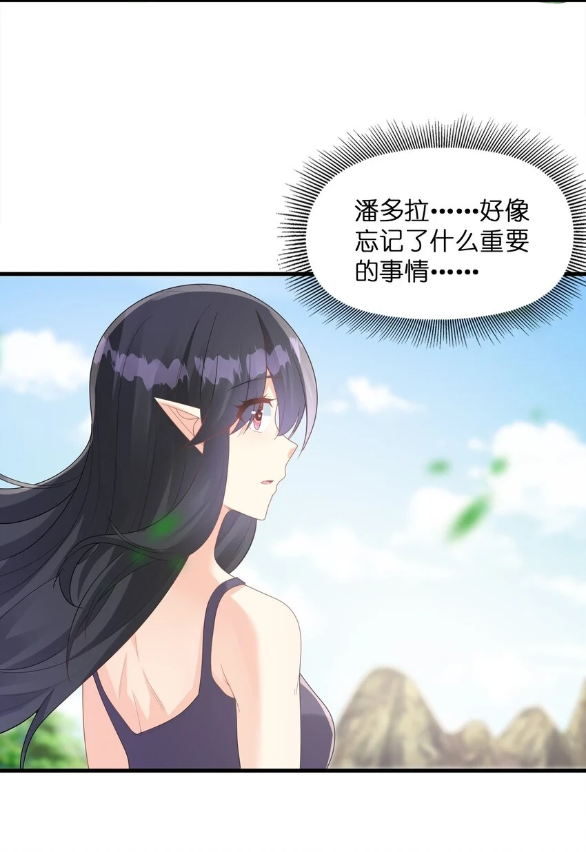 086 蒂芙尼回归 第4页