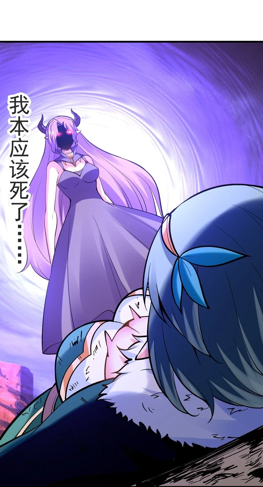086 蒂芙尼回归 第17页