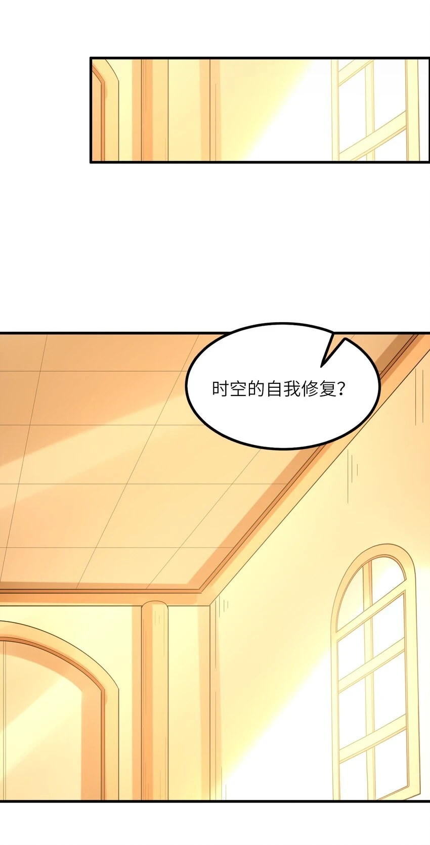 086 蒂芙尼回归 第45页