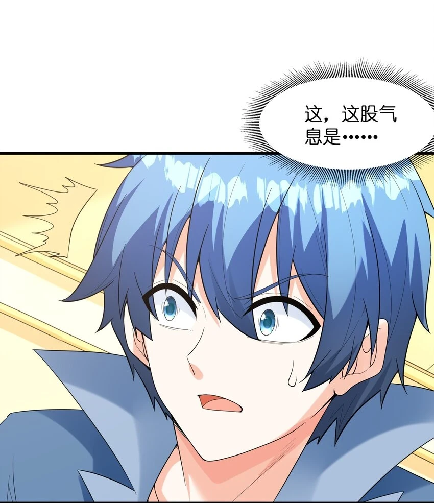086 蒂芙尼回归 第57页