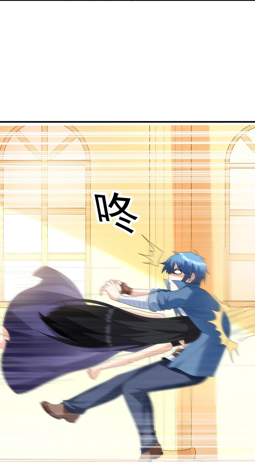 087 试炼 第3页