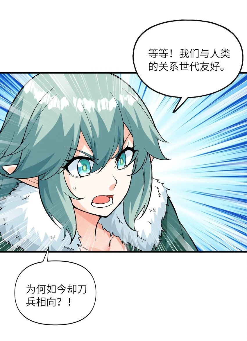 087 试炼 第10页