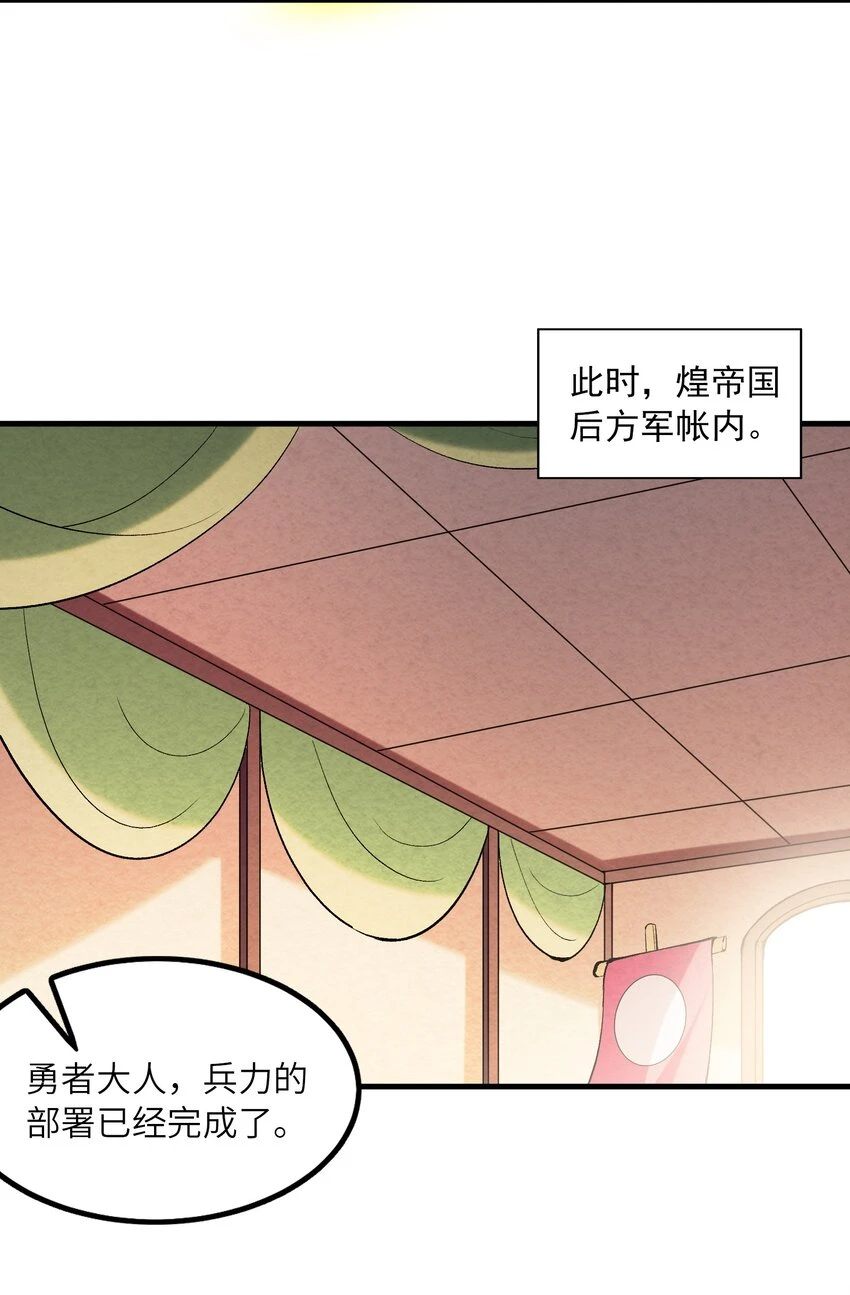 087 试炼 第14页