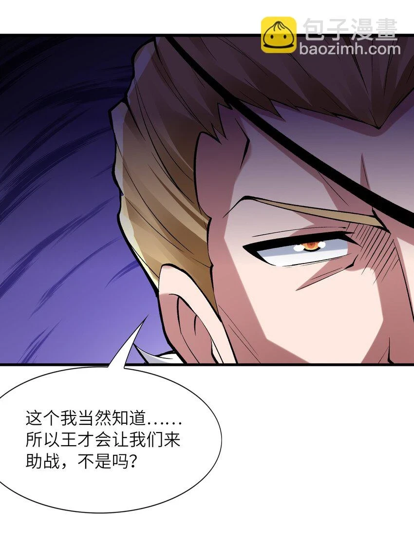 087 试炼 第17页