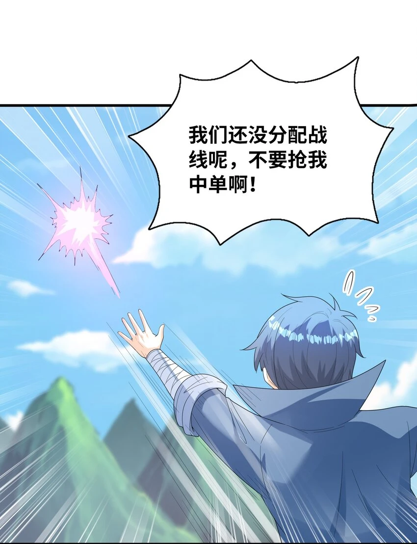 087 试炼 第35页