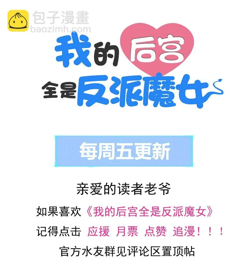 087 试炼 第62页