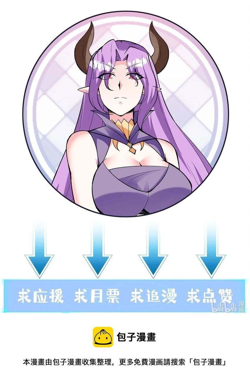 087 试炼 第63页