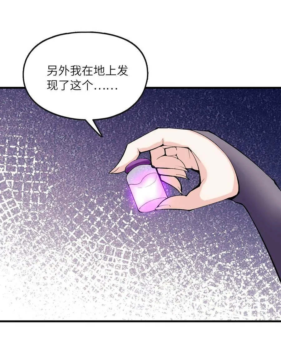 090 大伊万 第18页