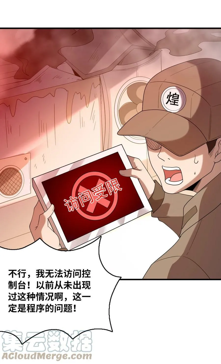 090 大伊万 第34页