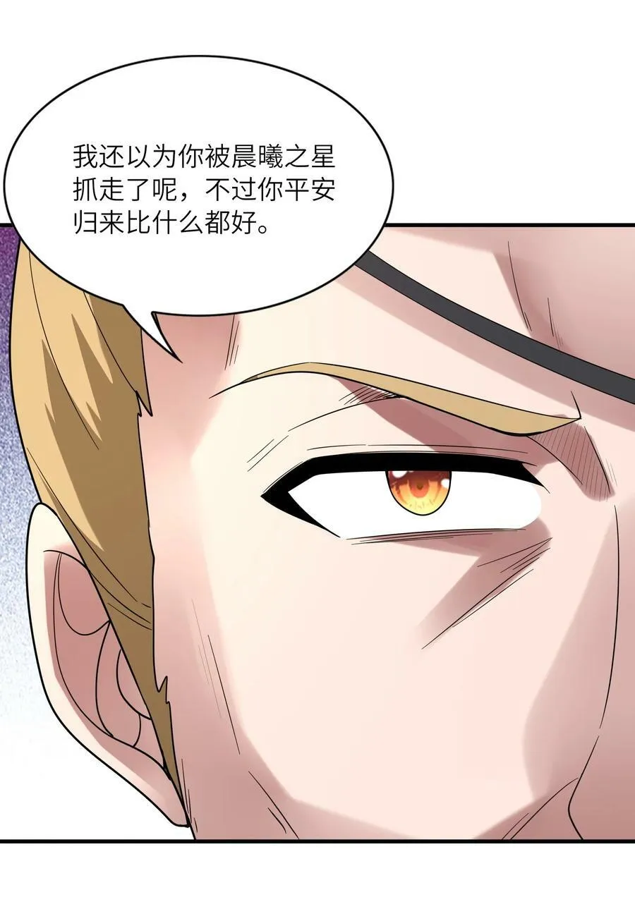 090 大伊万 第41页