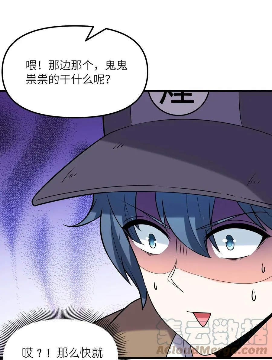 090 大伊万 第55页