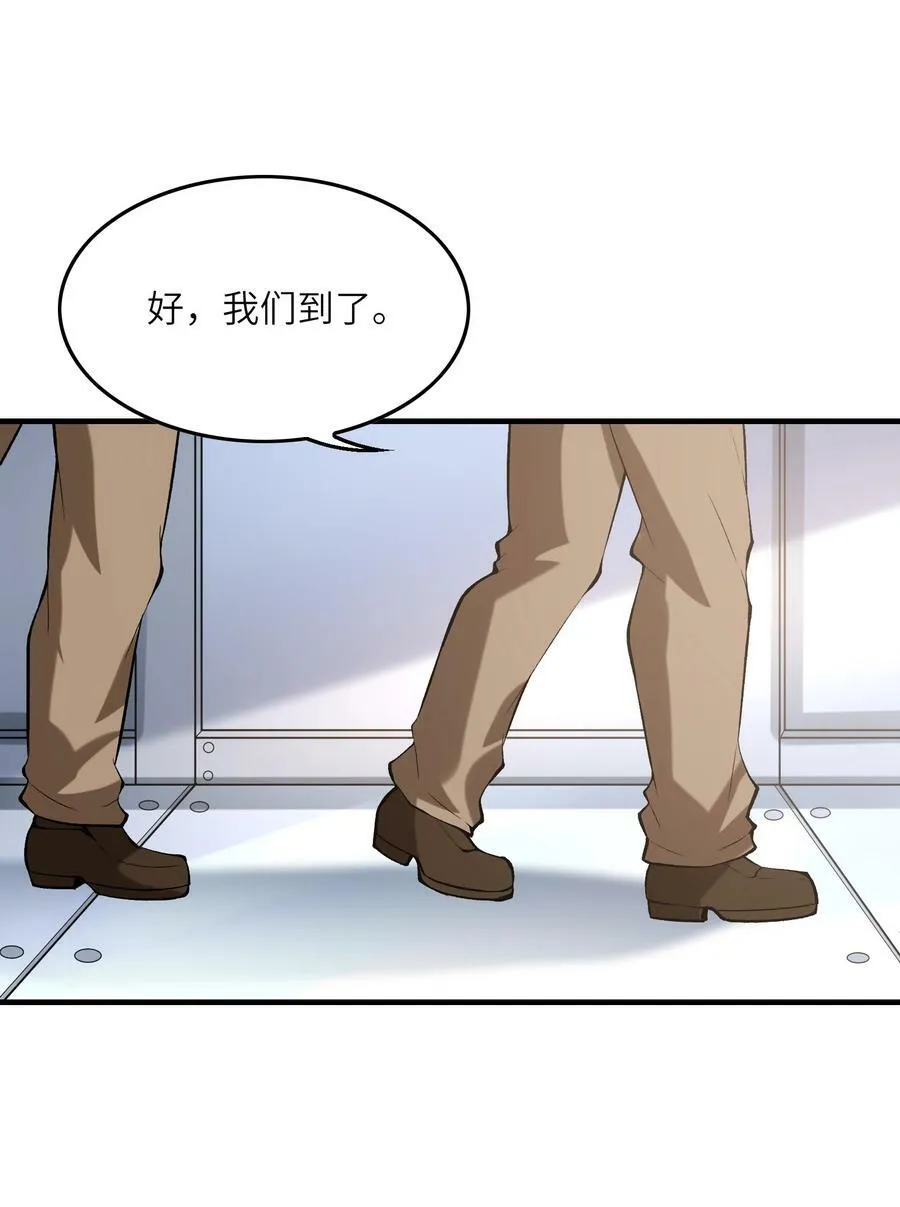091 魔女们的演出 第2页