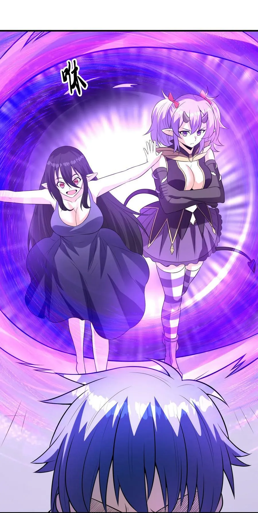 091 魔女们的演出 第47页