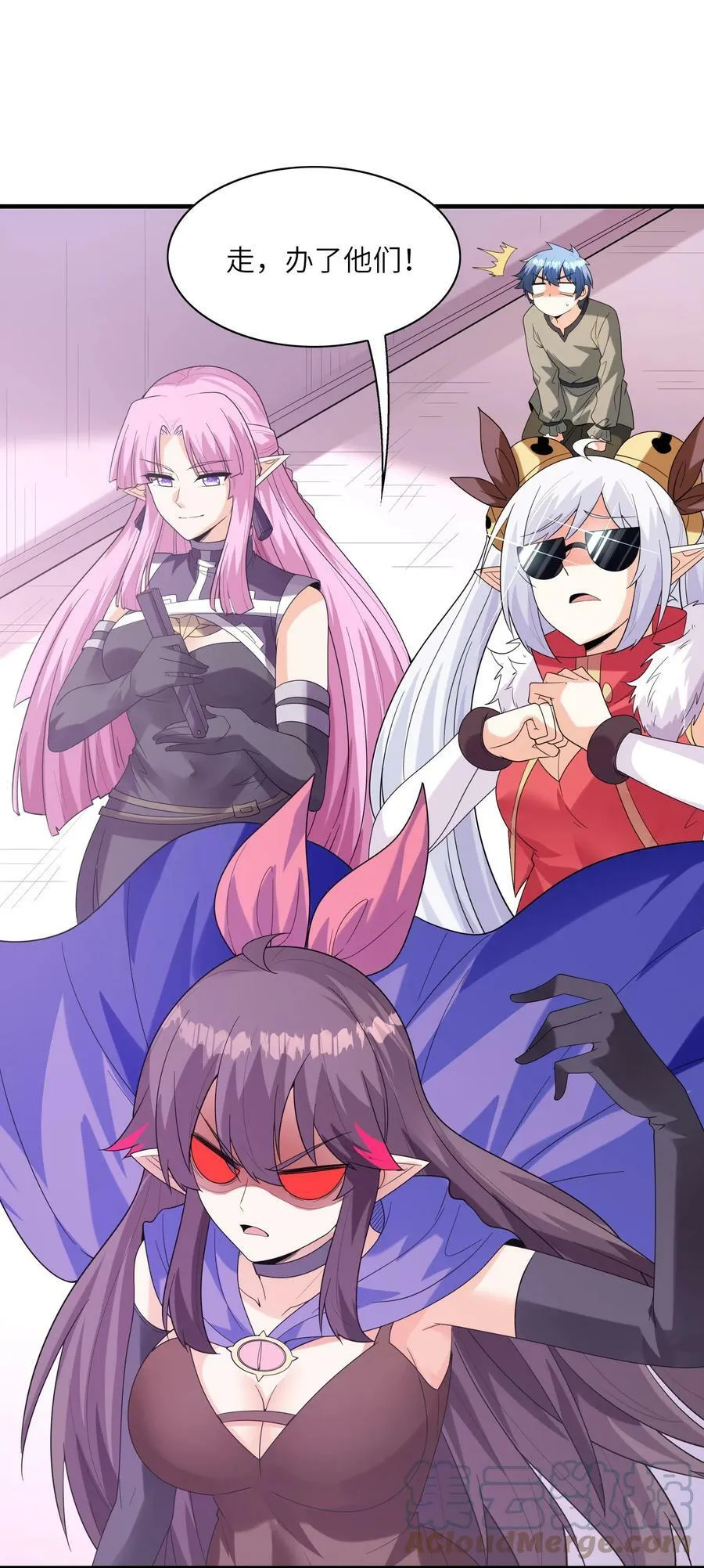 091 魔女们的演出 第58页