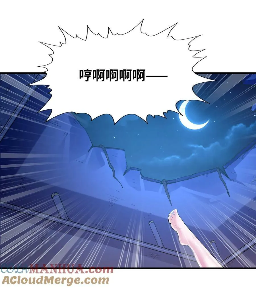 094 成为勇者吧 第25页