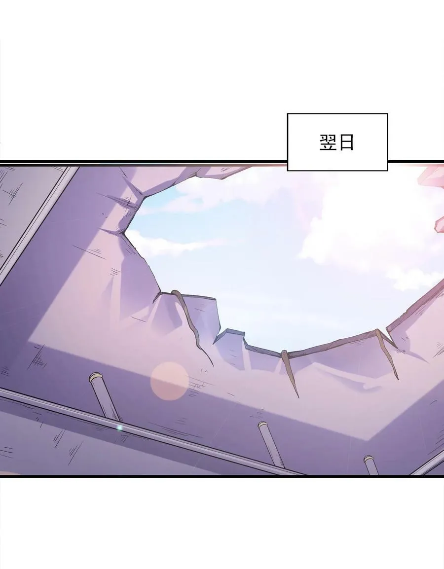 094 成为勇者吧 第27页