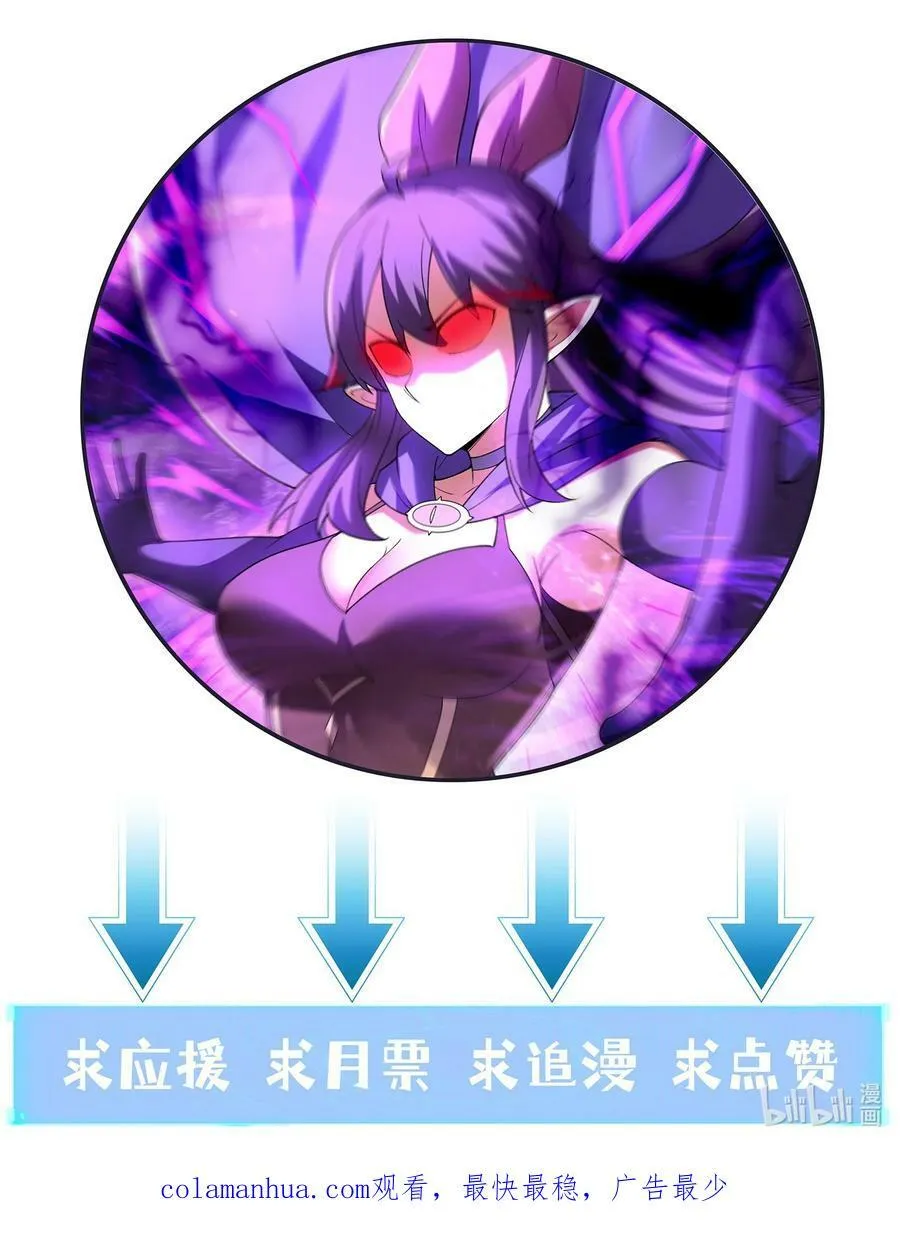 094 成为勇者吧 第65页