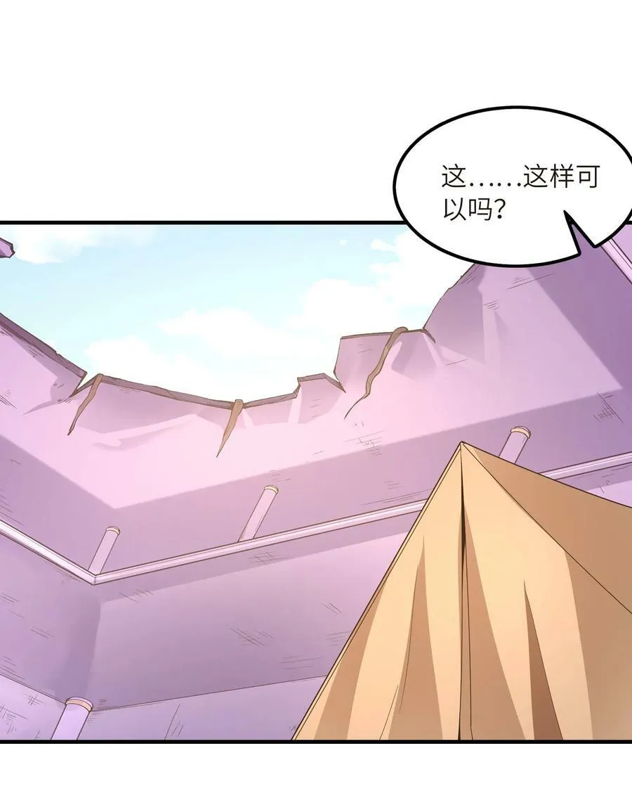 095 世界的真相？ 第2页