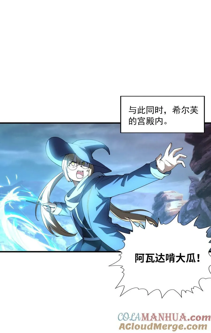 095 世界的真相？ 第10页