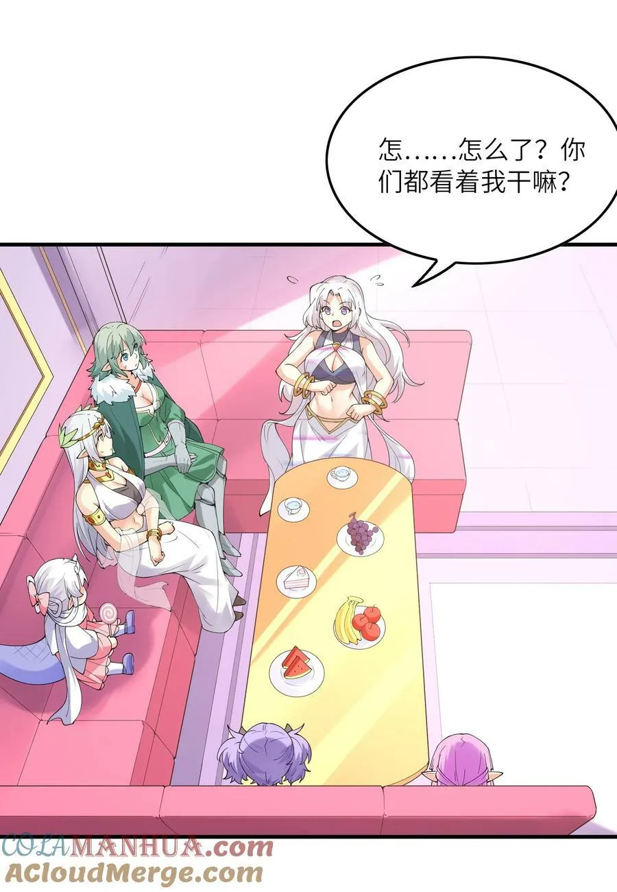095 世界的真相？ 第22页