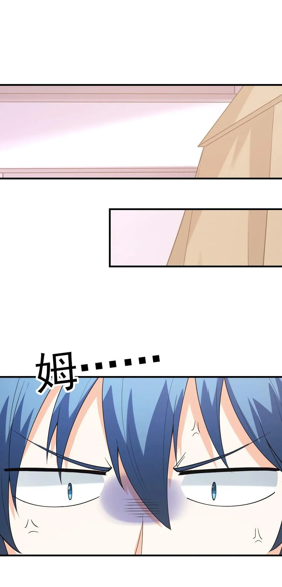 095 世界的真相？ 第30页