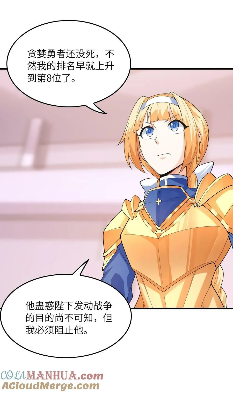 095 世界的真相？ 第34页