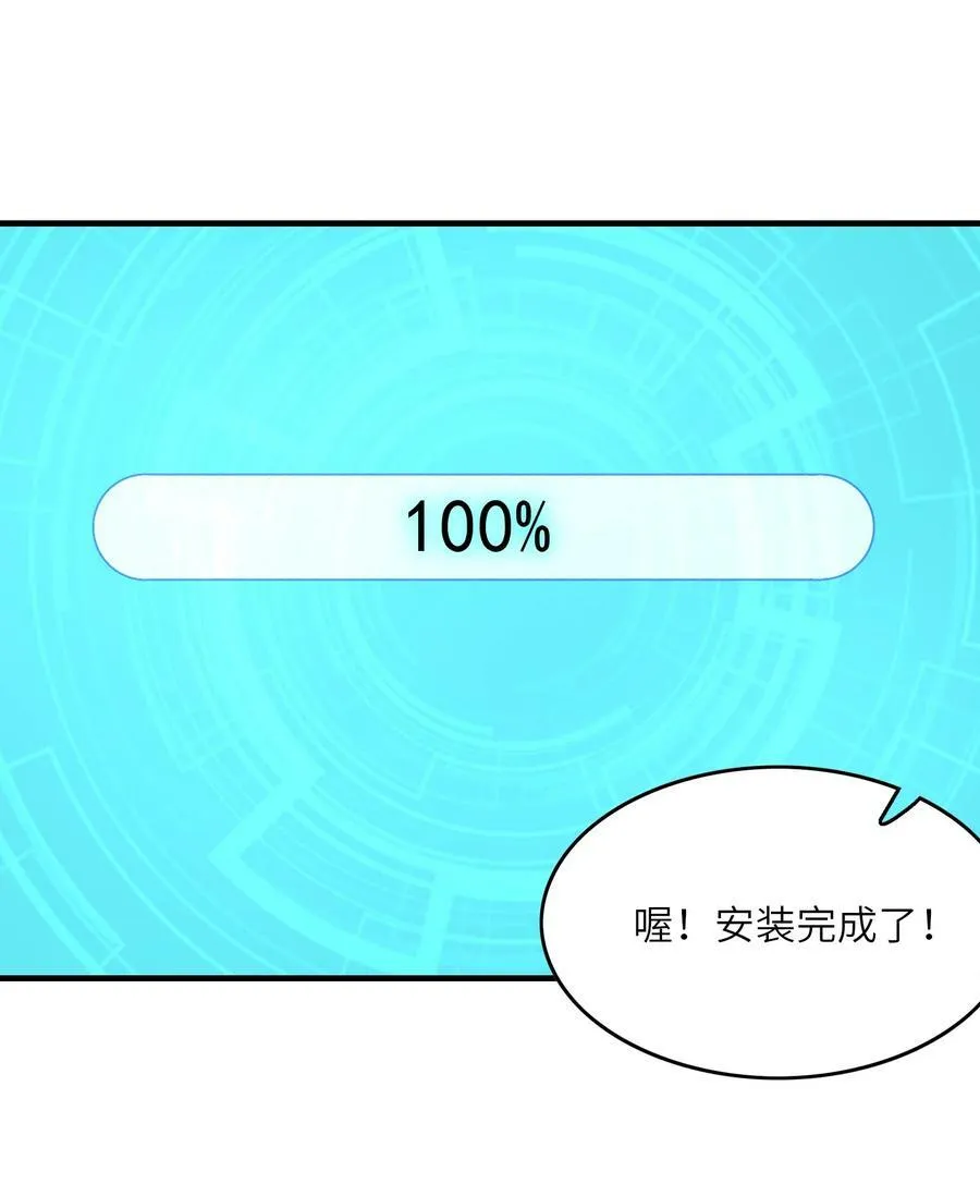 095 世界的真相？ 第36页