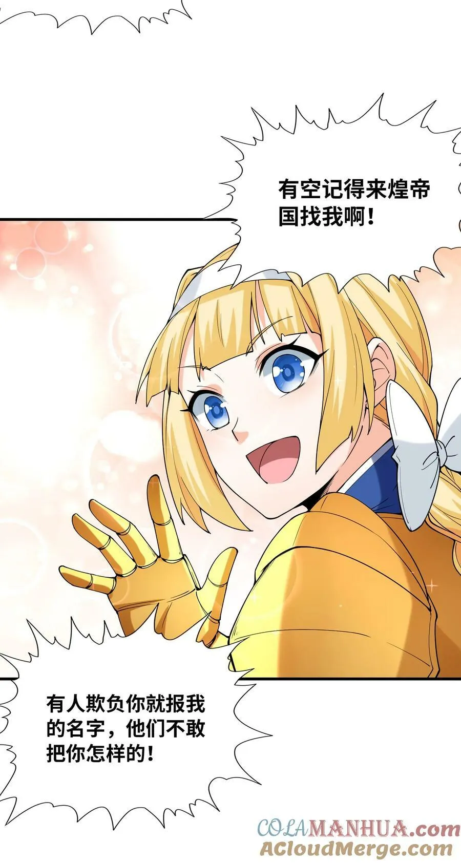 095 世界的真相？ 第55页