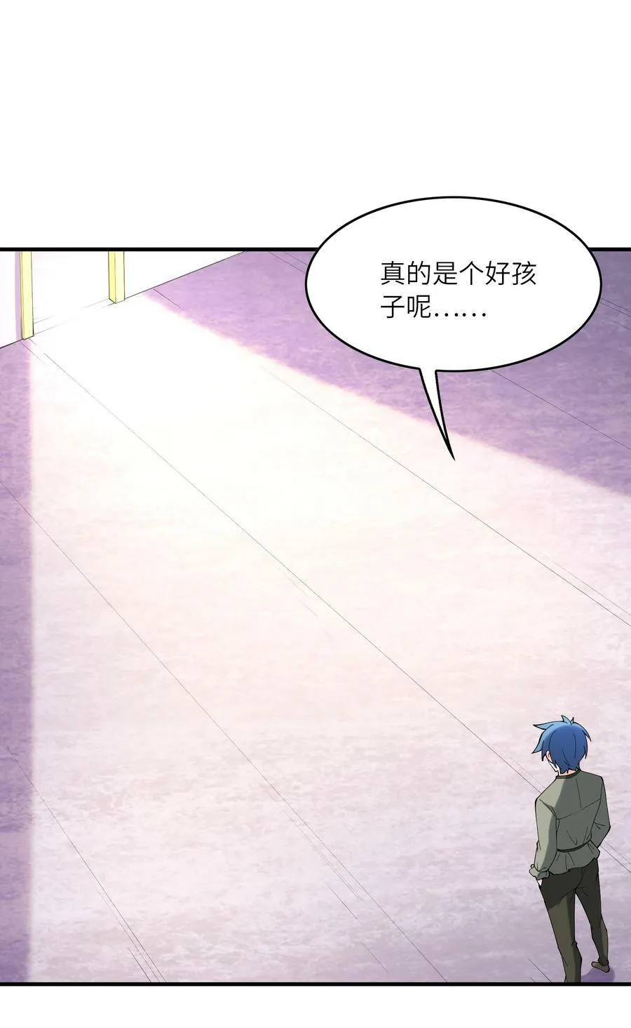 095 世界的真相？ 第57页