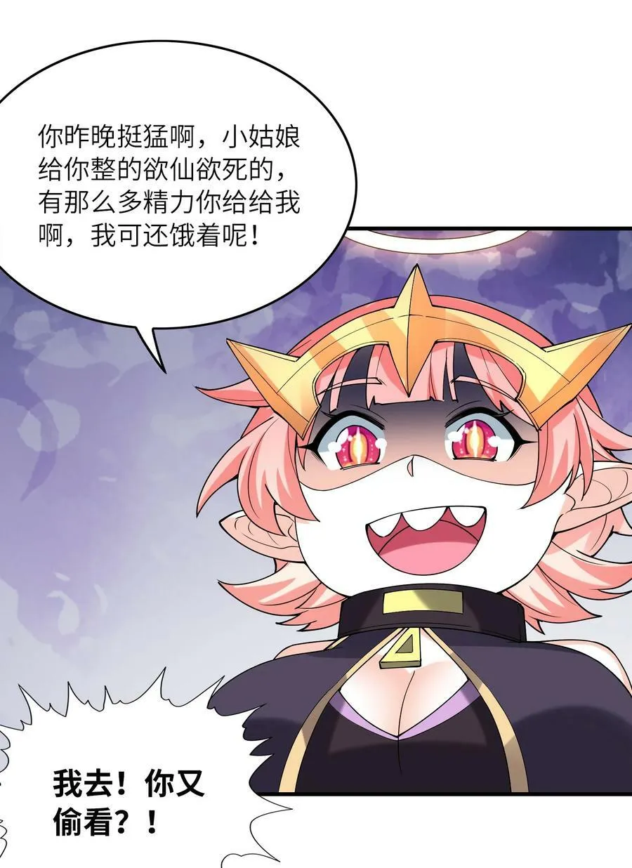 095 世界的真相？ 第59页