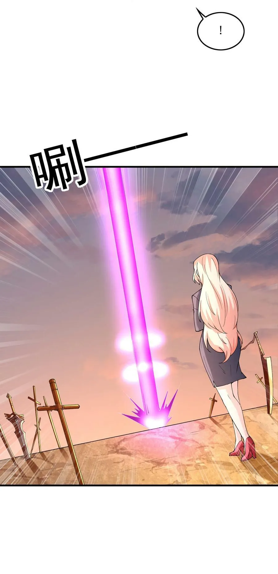 095 世界的真相？ 第62页