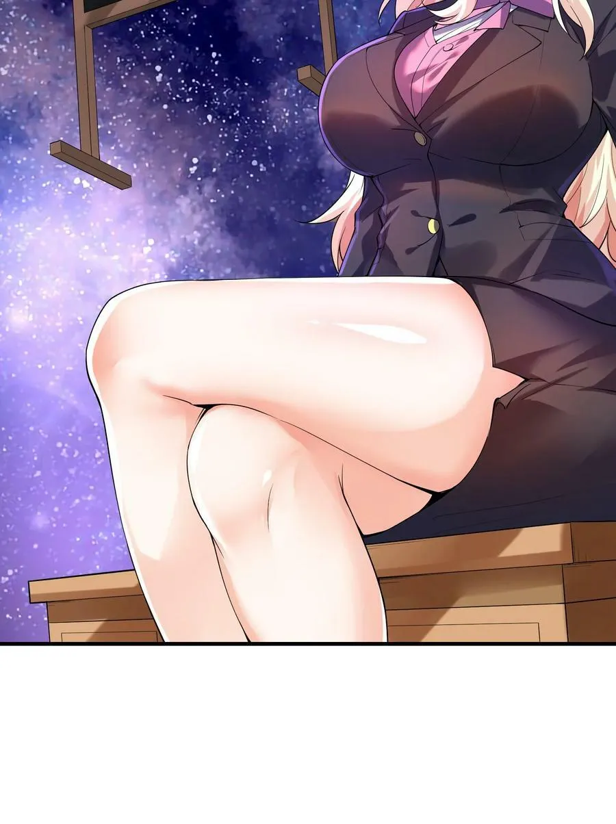 096 创世神的使命 第14页