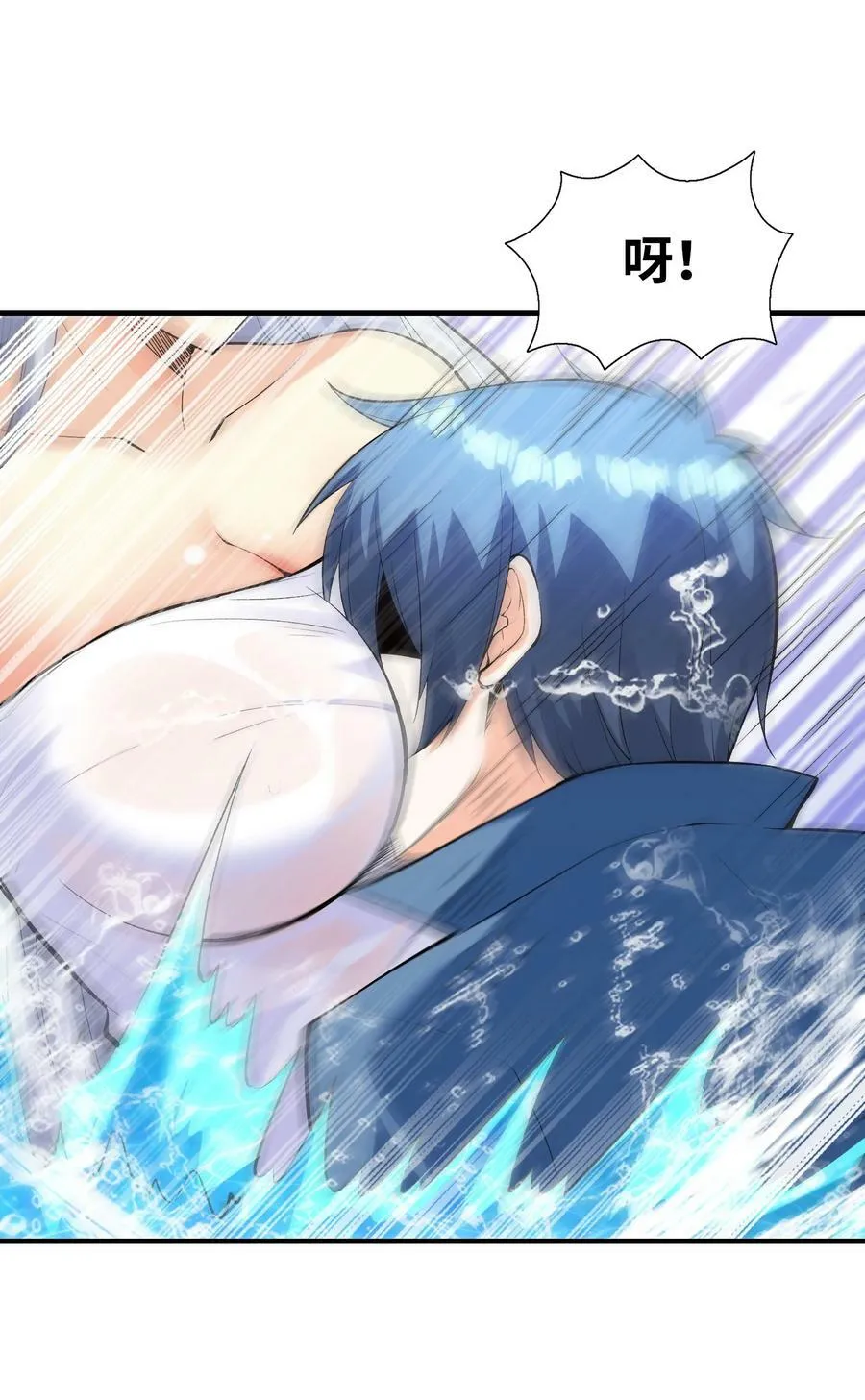 096 创世神的使命 第32页