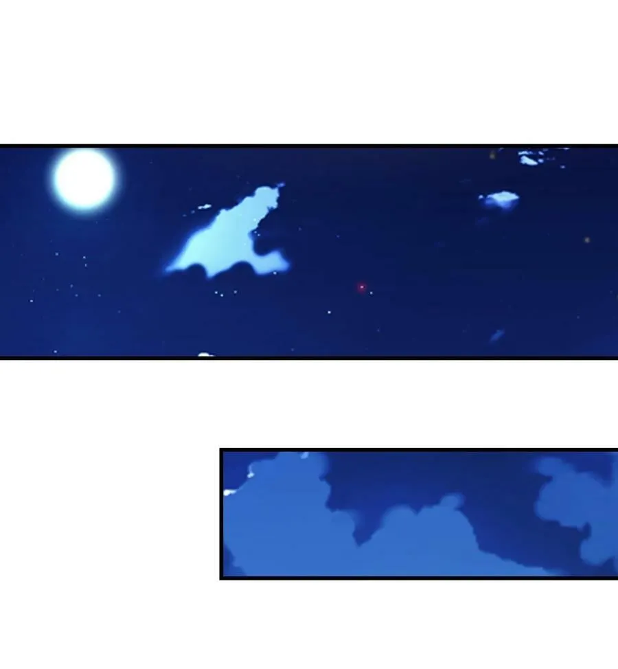 096 创世神的使命 第54页
