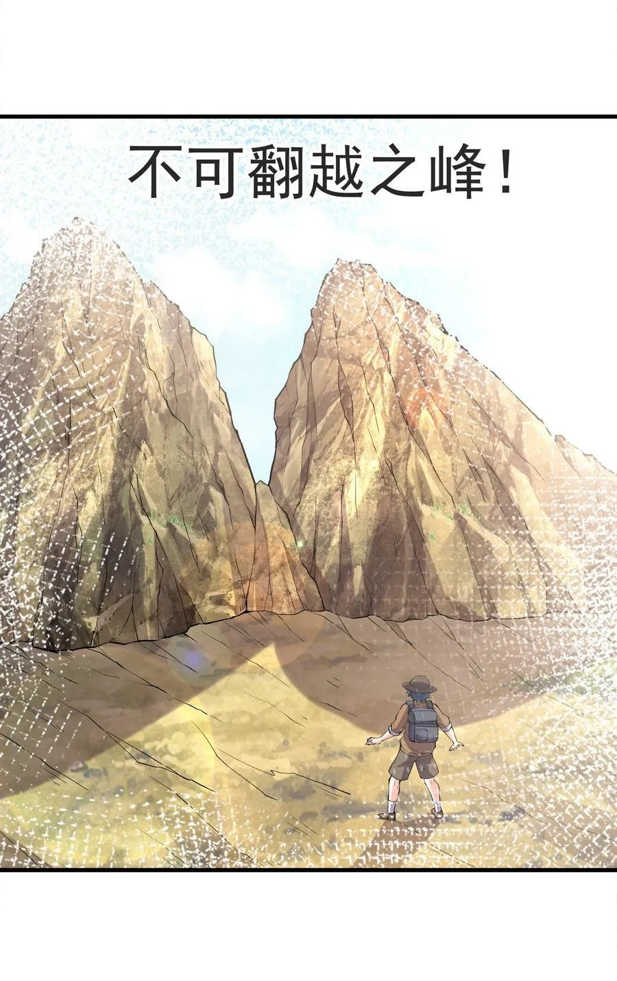 097 为了精灵族的繁衍 第11页