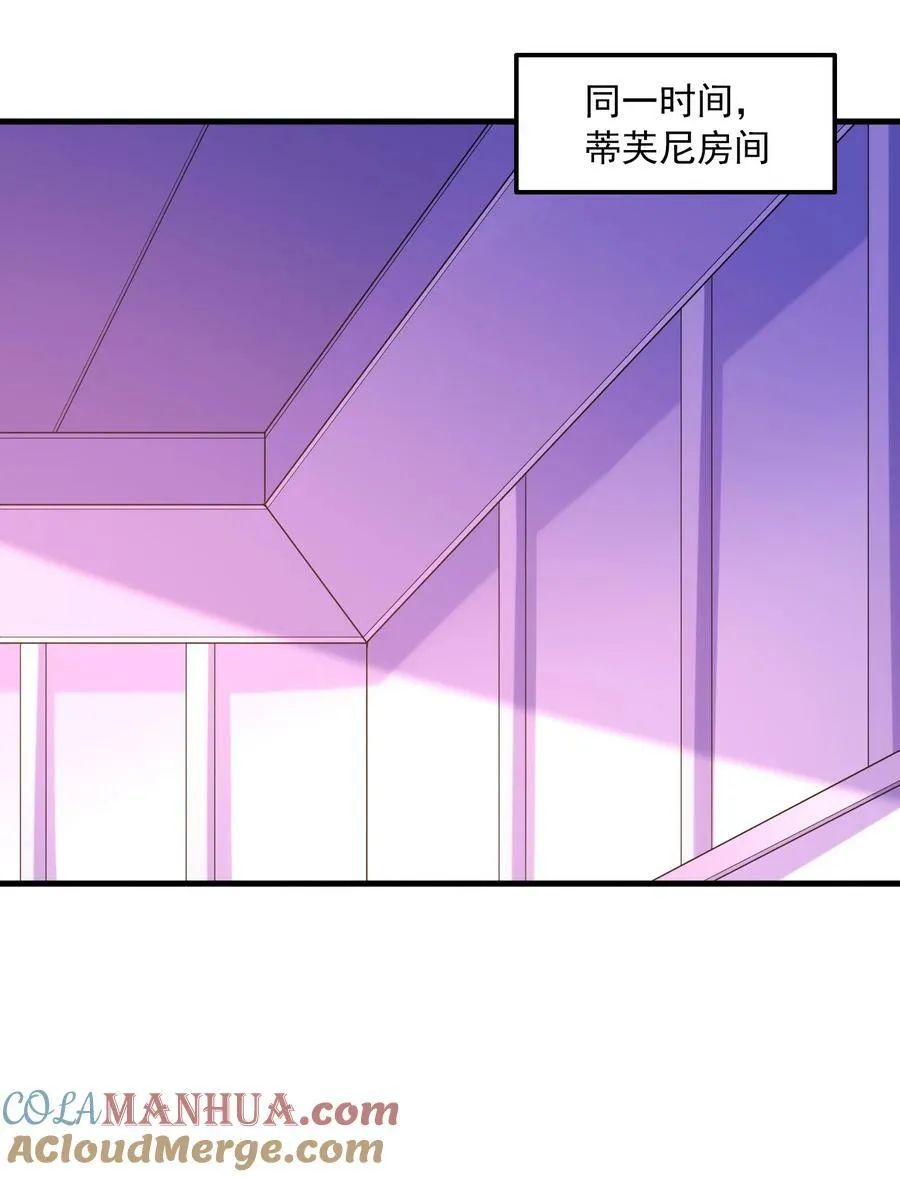 097 为了精灵族的繁衍 第16页