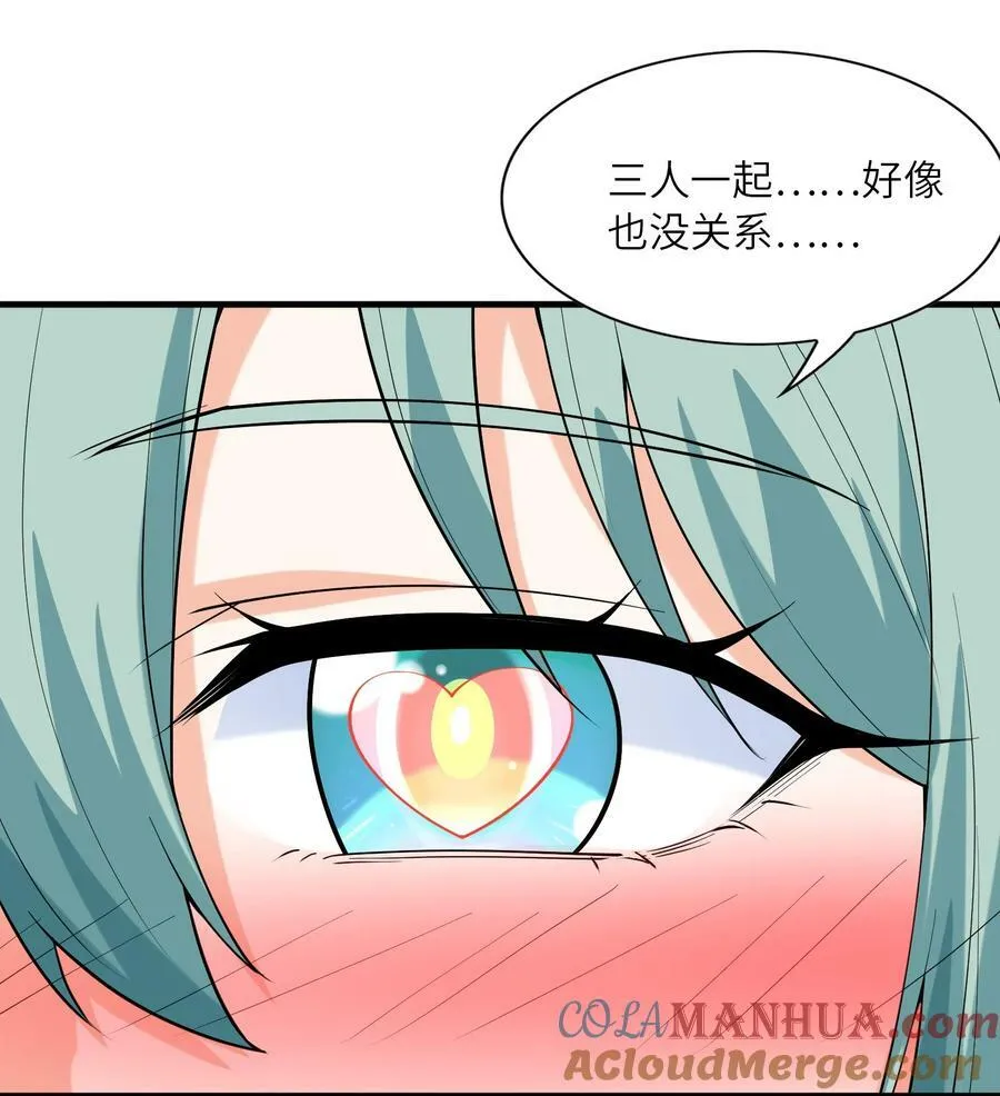 097 为了精灵族的繁衍 第22页