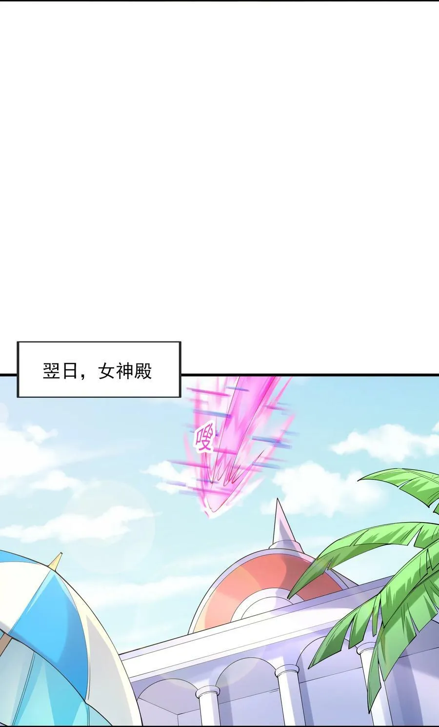 097 为了精灵族的繁衍 第33页
