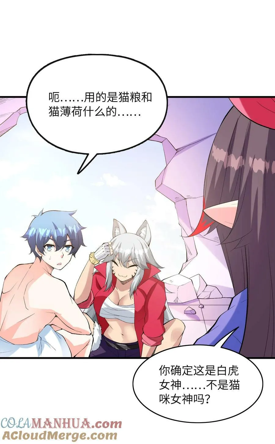 098 我怀孕了 第4页