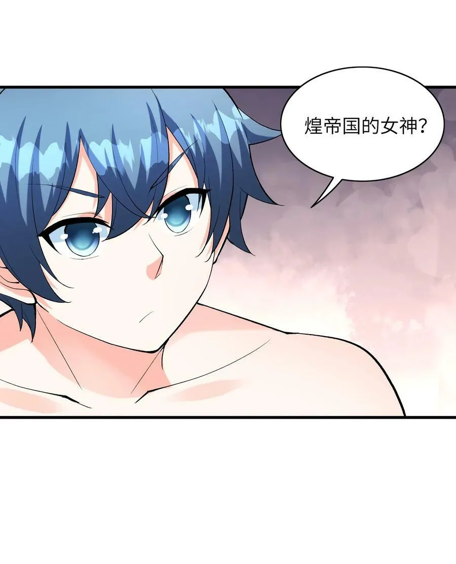 098 我怀孕了 第6页