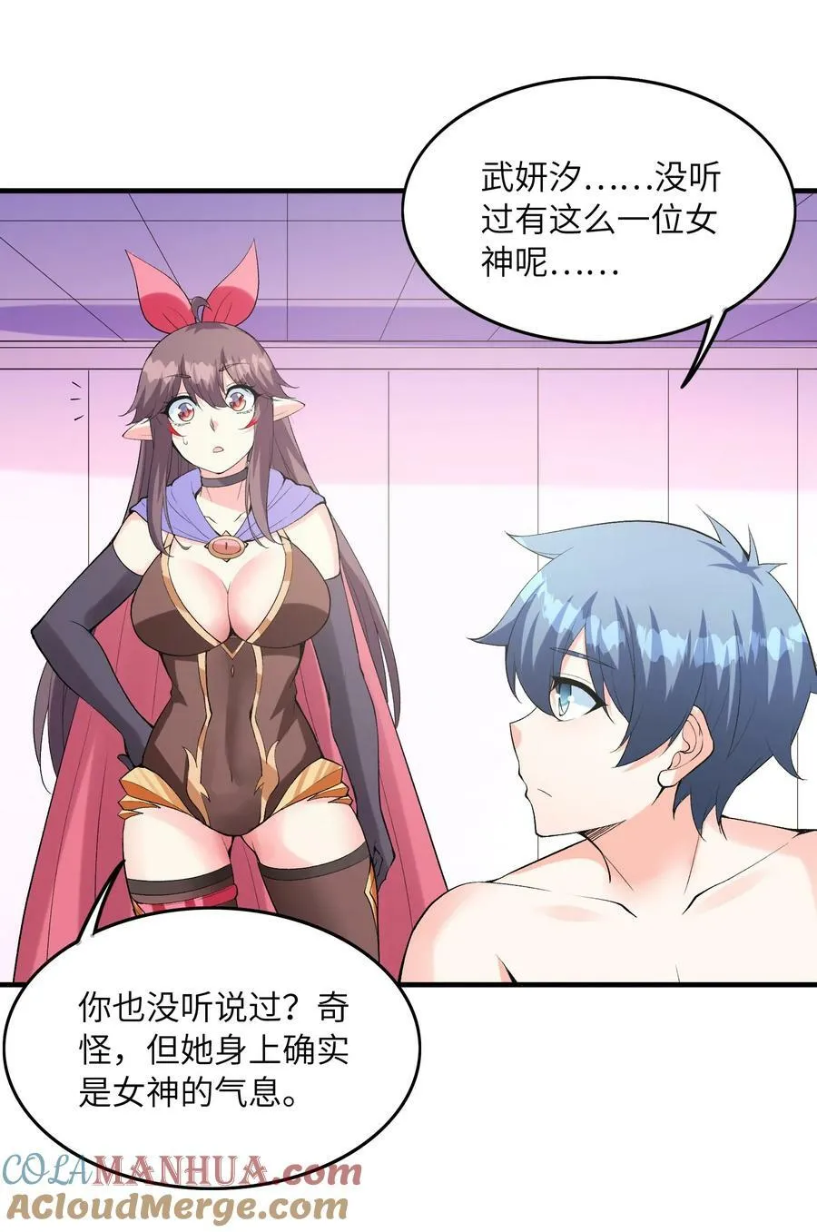098 我怀孕了 第7页