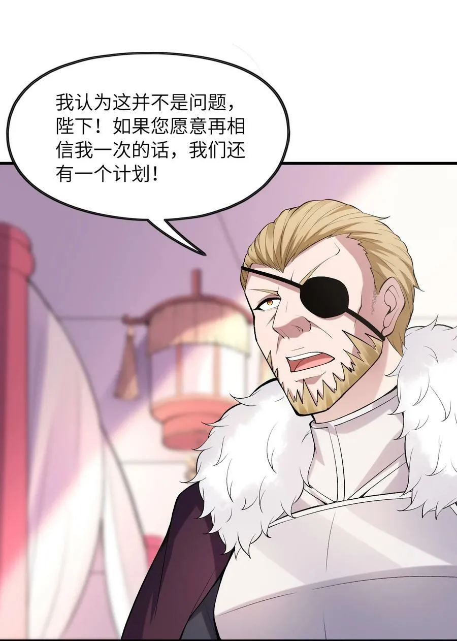 098 我怀孕了 第15页