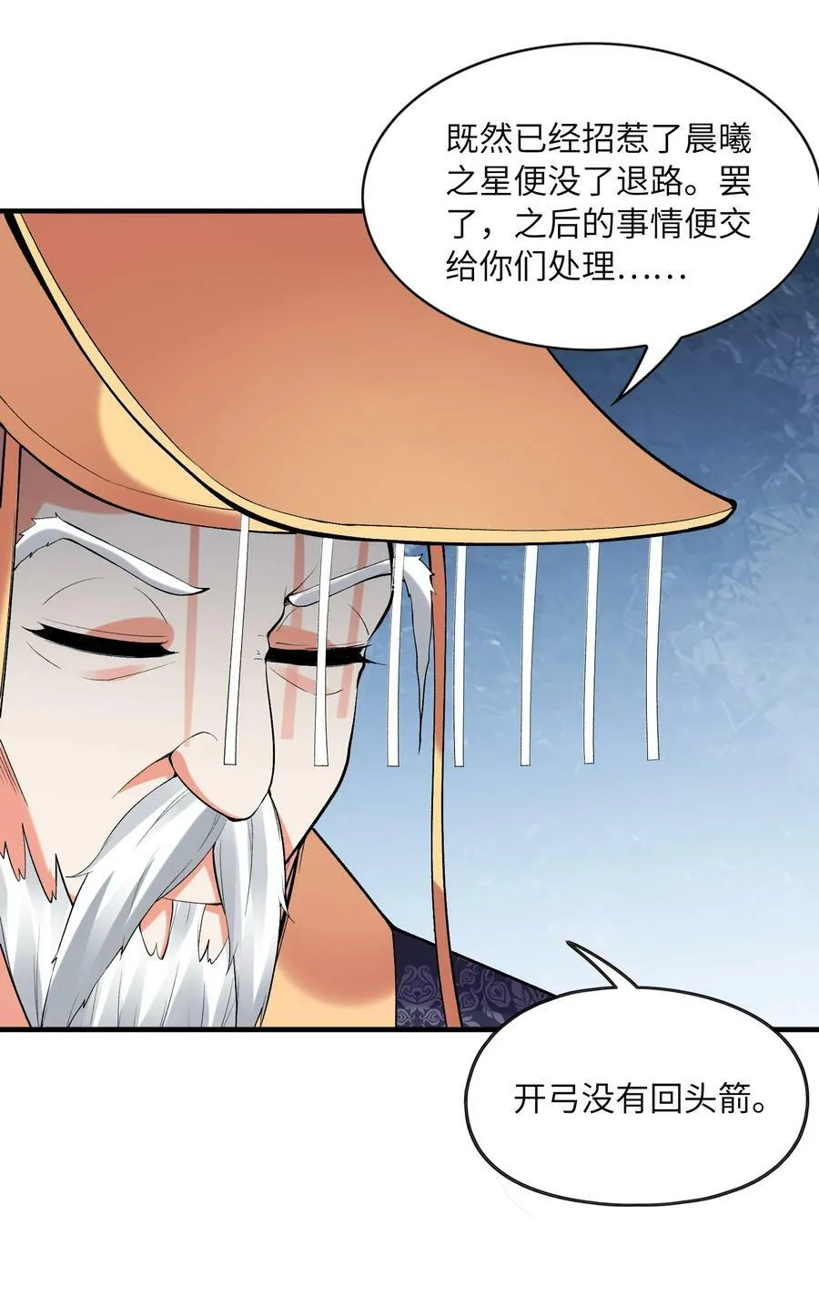 098 我怀孕了 第18页