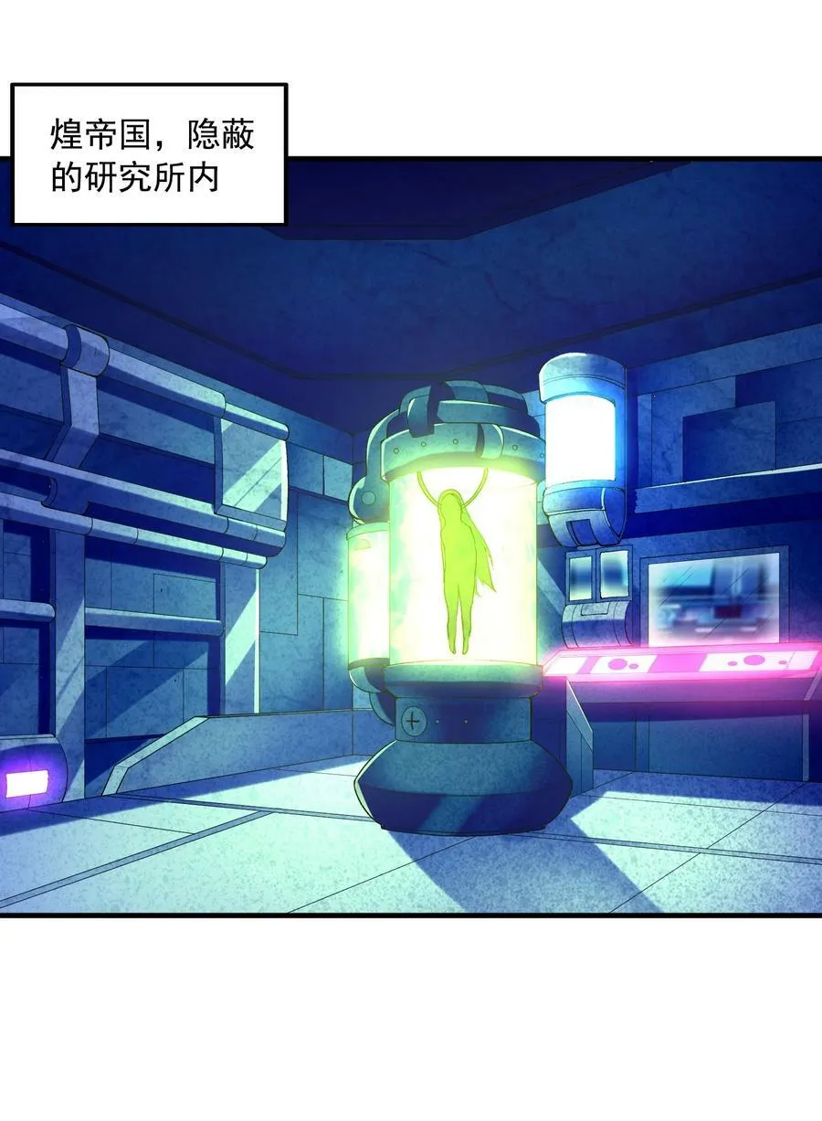 098 我怀孕了 第21页