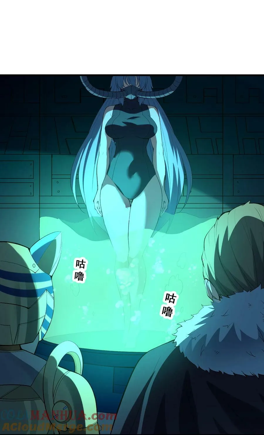 098 我怀孕了 第31页