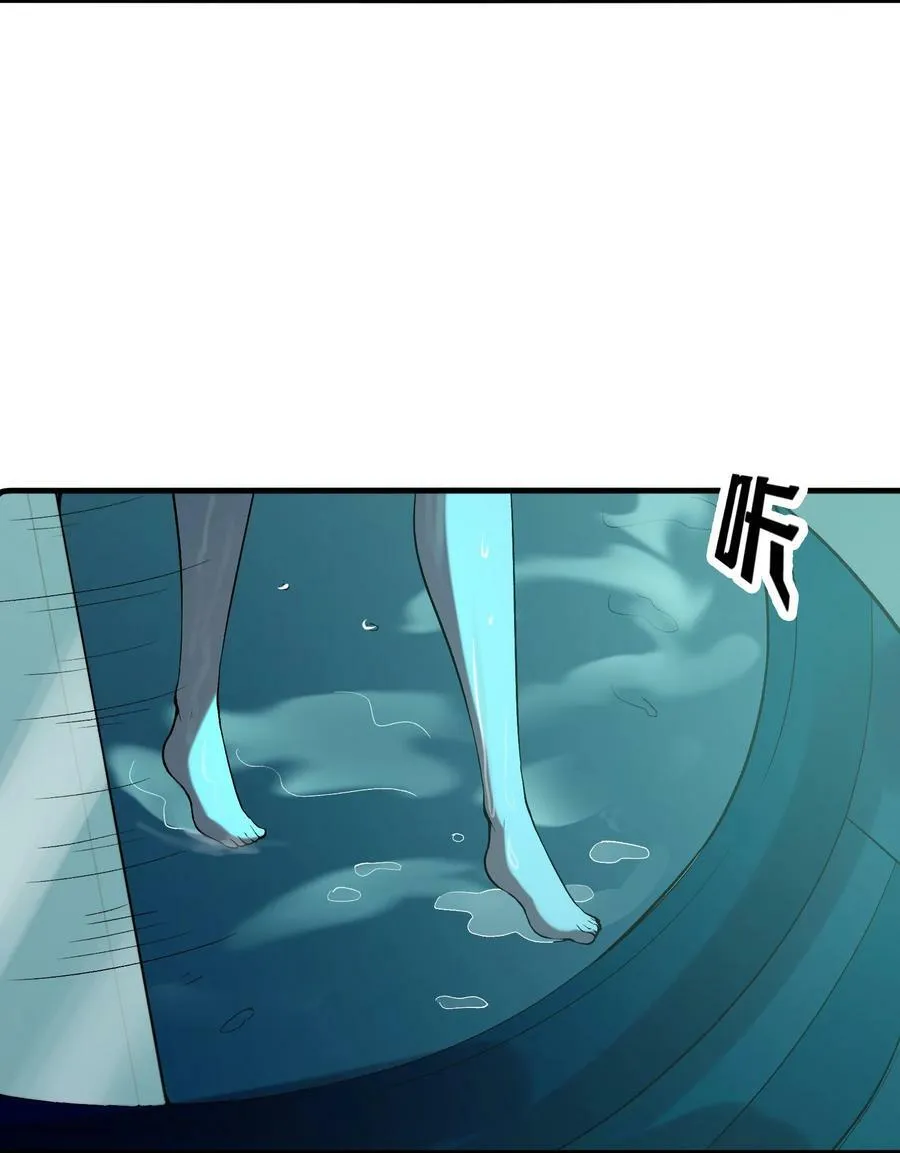 098 我怀孕了 第32页
