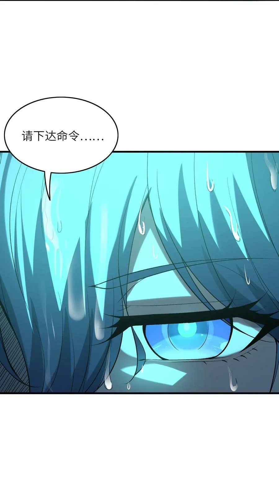 098 我怀孕了 第33页